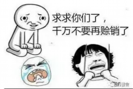 平舆对付老赖：刘小姐被老赖拖欠货款